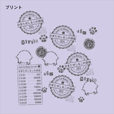 エコバッグ | SOARIDEA